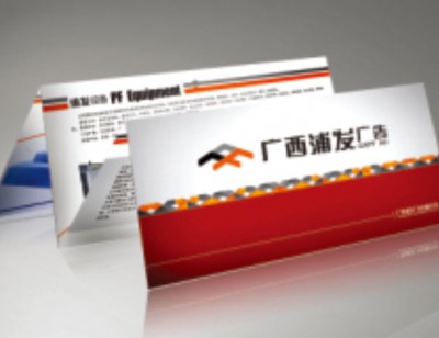 畫(huà)冊(cè)折頁(yè)
